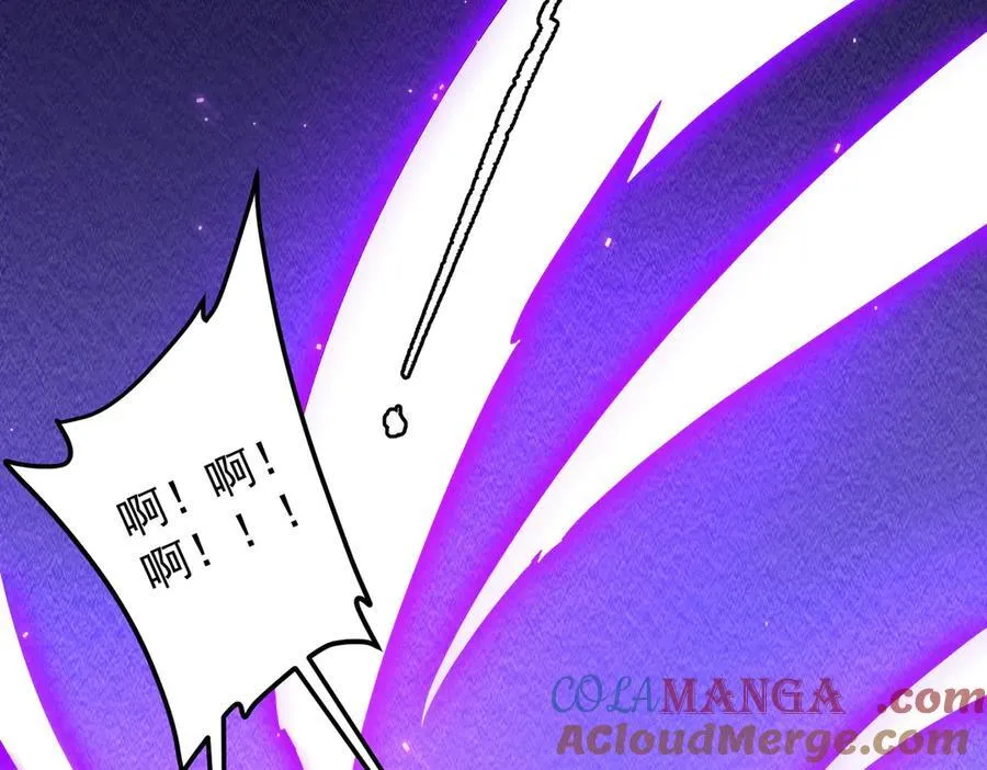 第130话 血族始祖降临！ 第137页