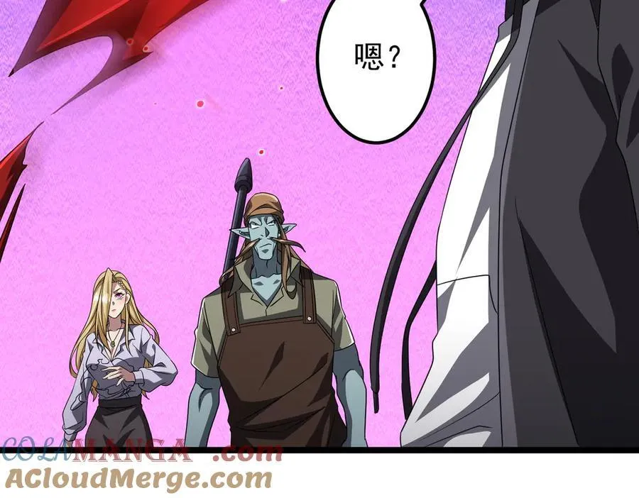 第130话 血族始祖降临！ 第149页