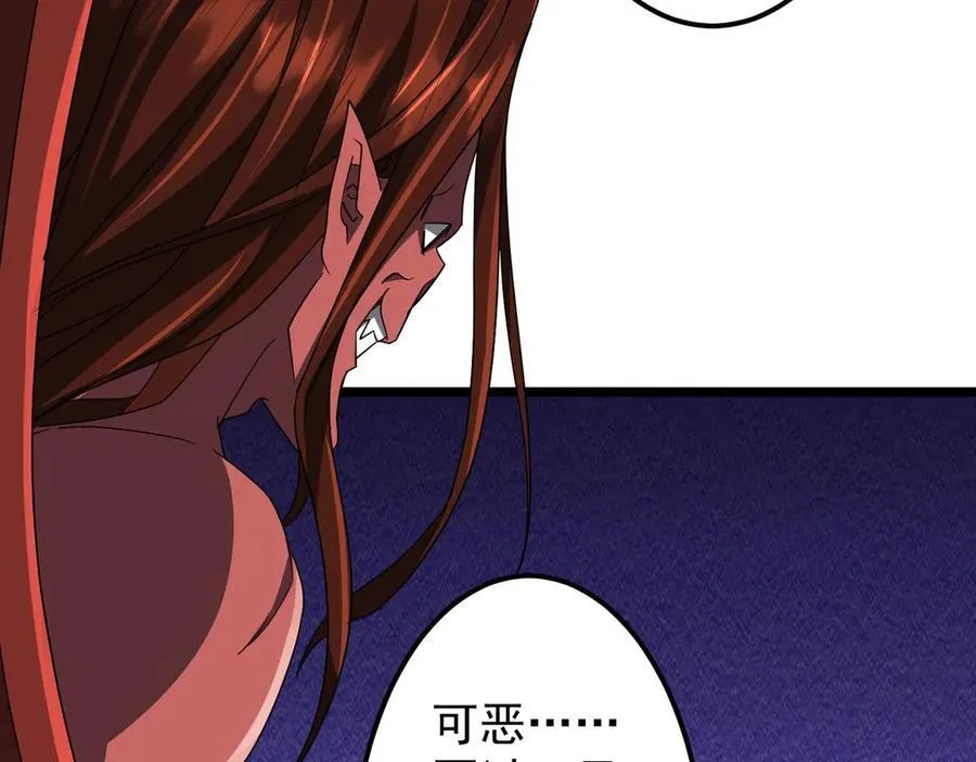 第130话 血族始祖降临！ 第154页