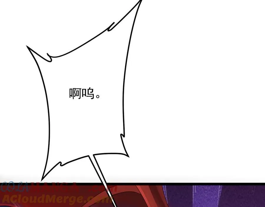 第130话 血族始祖降临！ 第157页