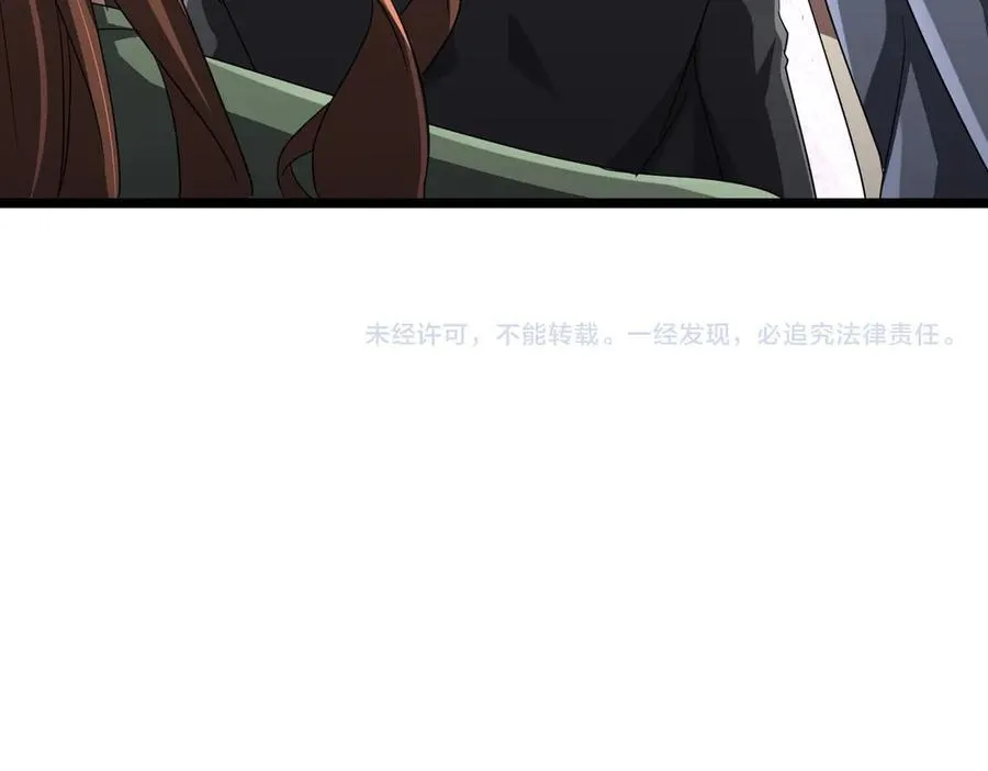 第130话 血族始祖降临！ 第179页