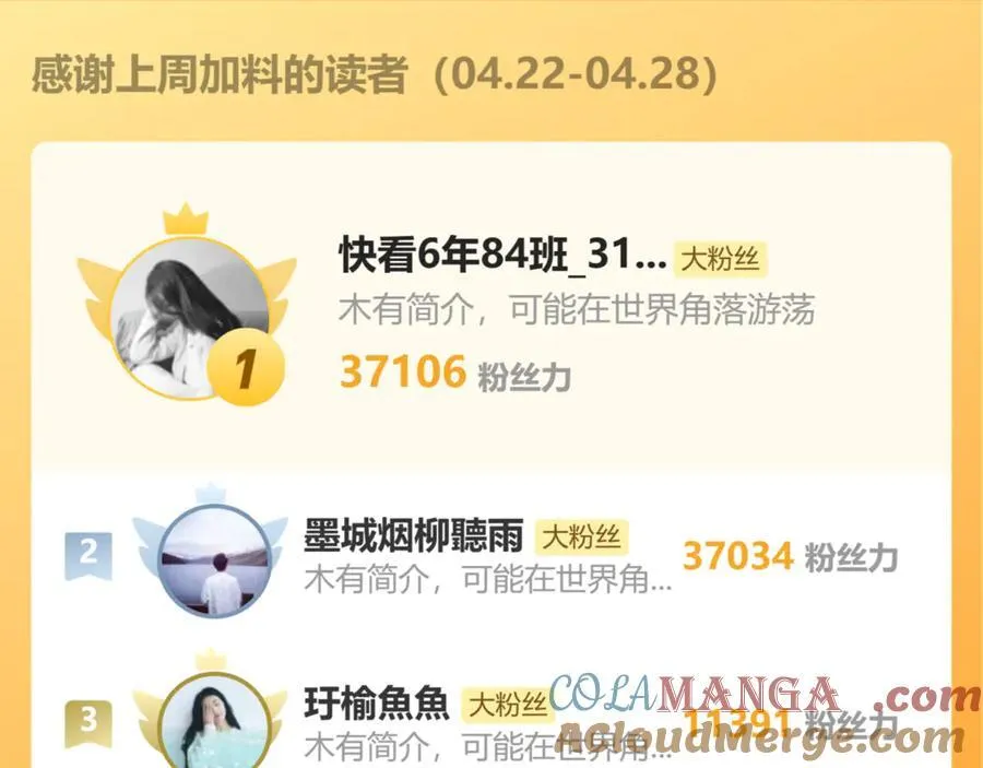 第130话 血族始祖降临！ 第185页