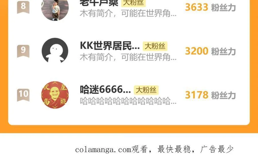 第130话 血族始祖降临！ 第187页