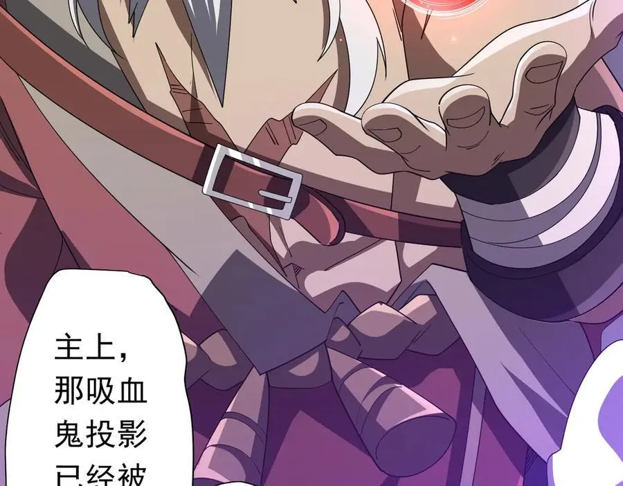 第131话 公开身份！ 第7页