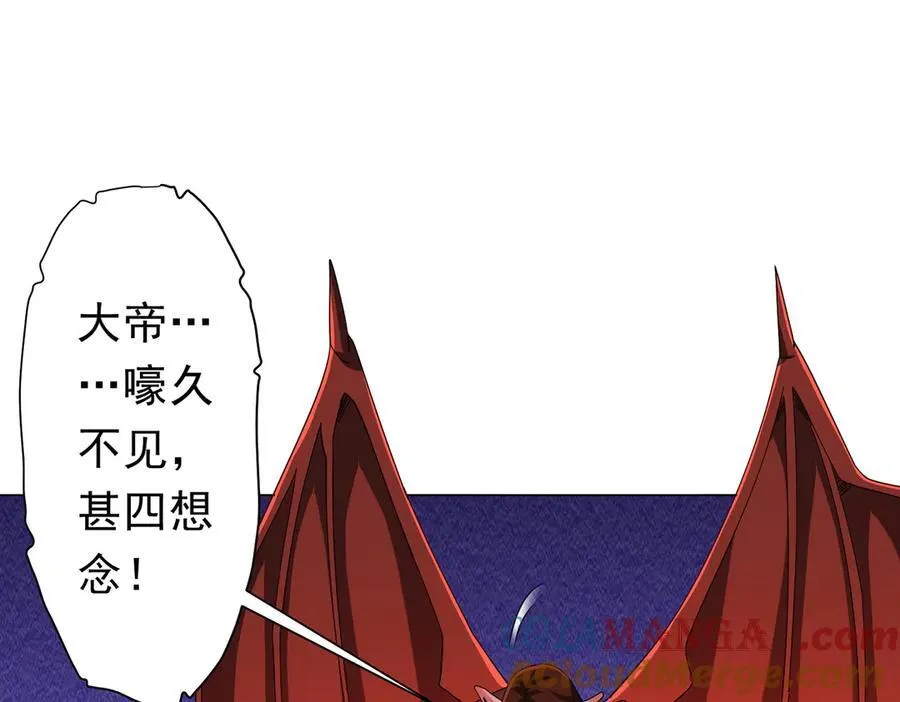 第131话 公开身份！ 第13页
