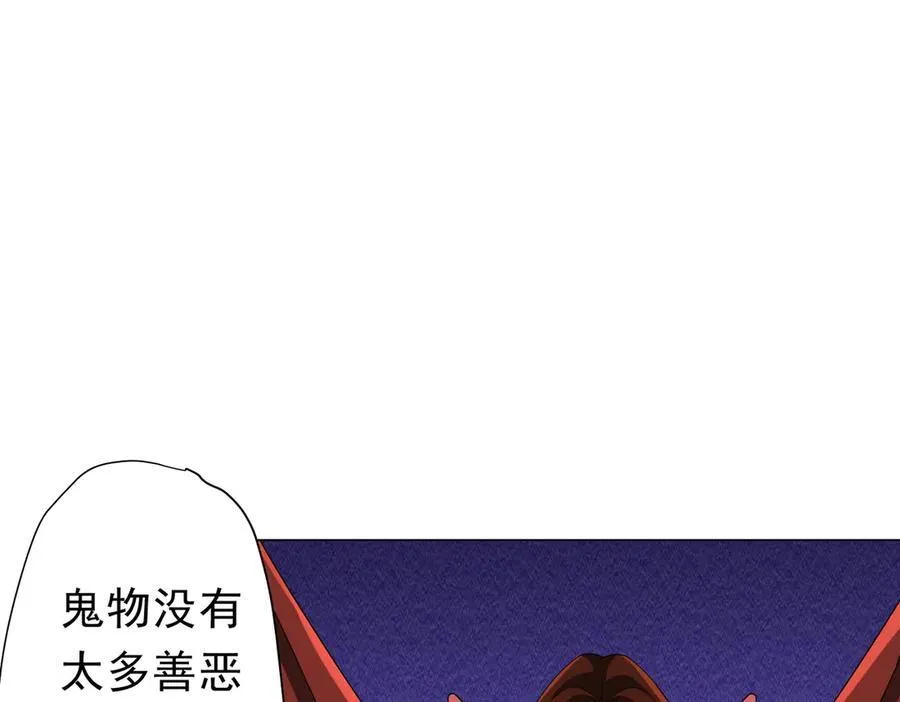 第131话 公开身份！ 第18页