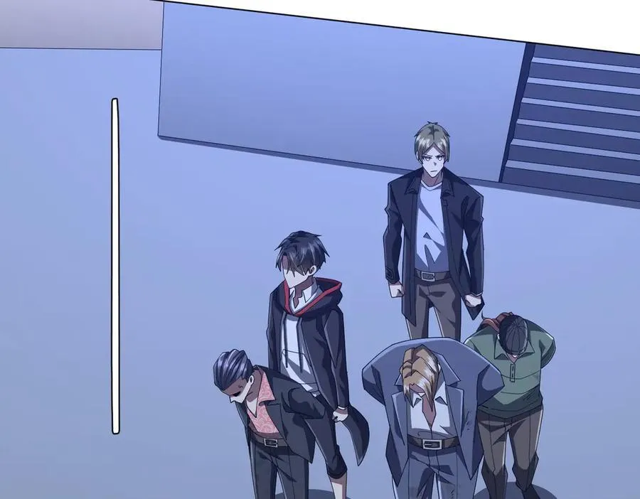 第131话 公开身份！ 第31页