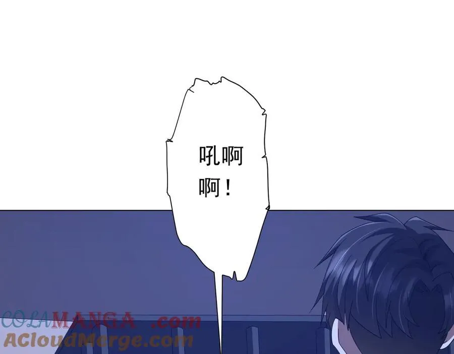 第131话 公开身份！ 第33页