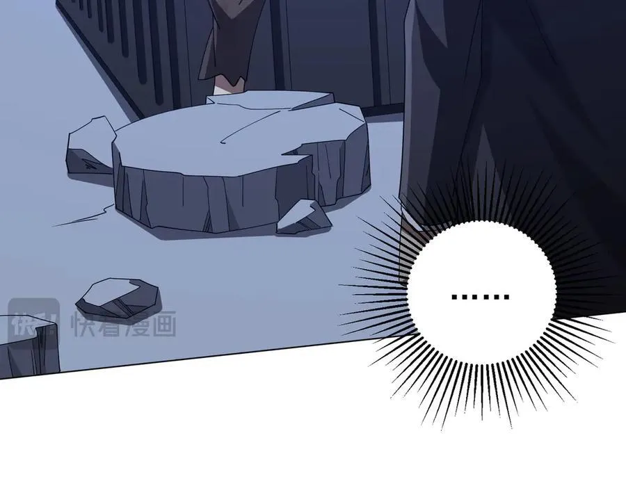 第131话 公开身份！ 第35页