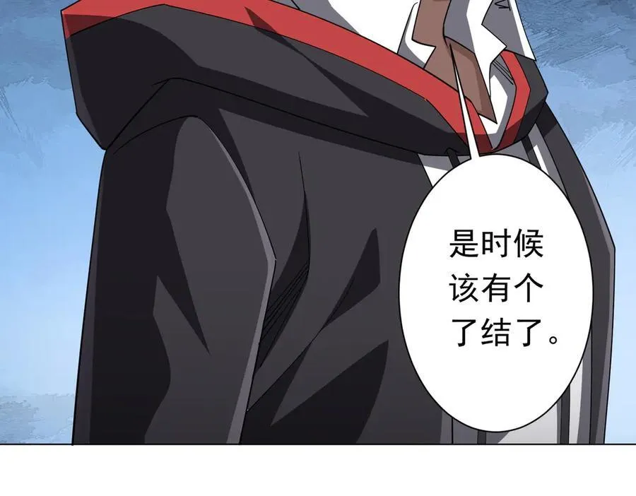 第131话 公开身份！ 第40页