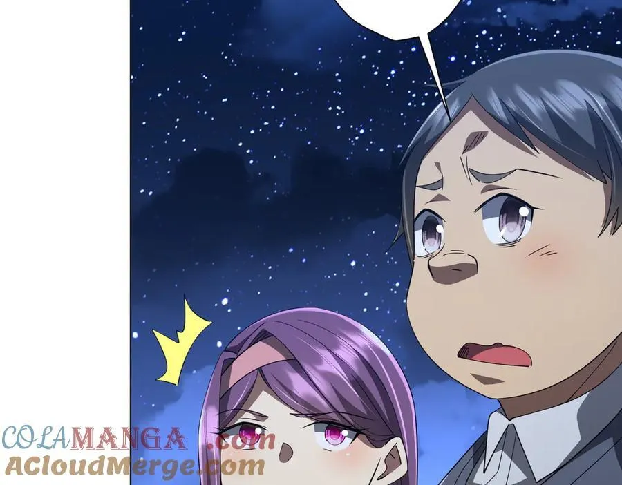 第131话 公开身份！ 第45页