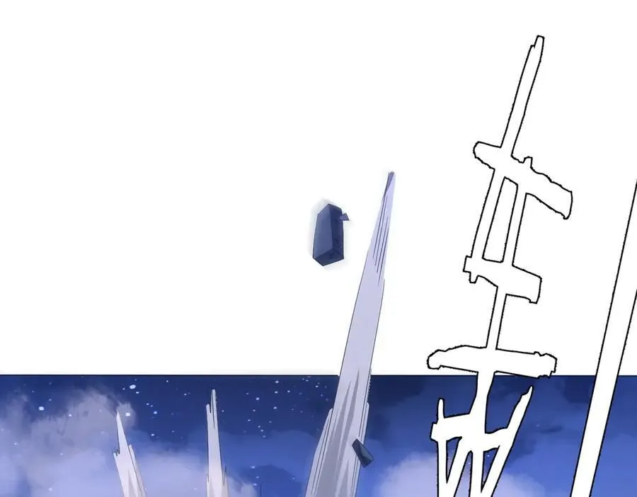 第131话 公开身份！ 第50页
