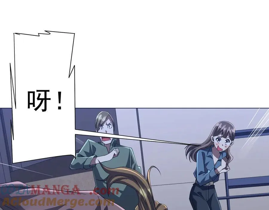 第131话 公开身份！ 第61页