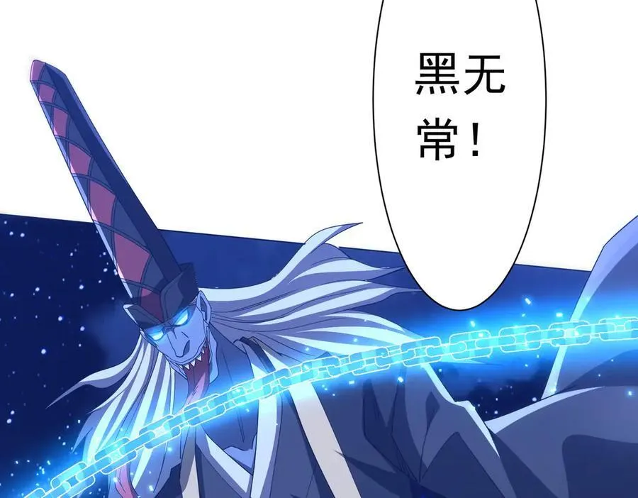 第131话 公开身份！ 第64页