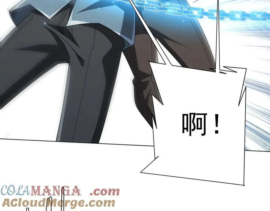 第131话 公开身份！ 第69页
