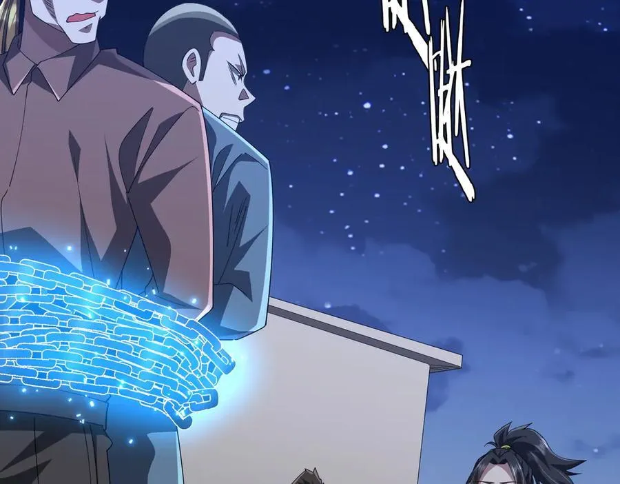 第131话 公开身份！ 第75页