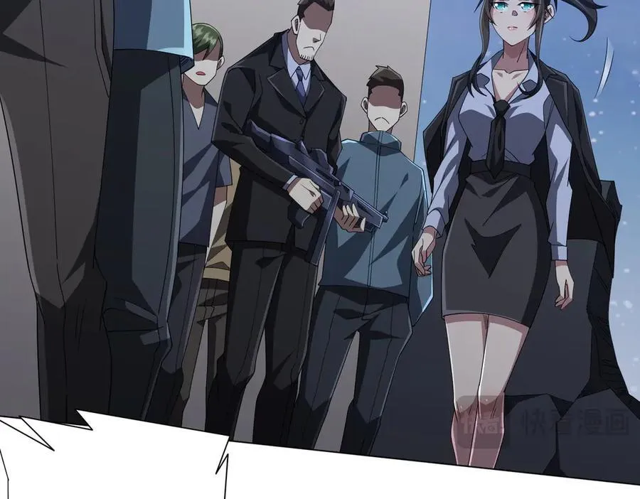第131话 公开身份！ 第76页