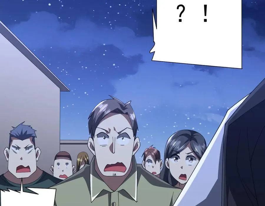 第131话 公开身份！ 第80页