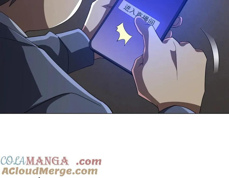 第131话 公开身份！ 第89页