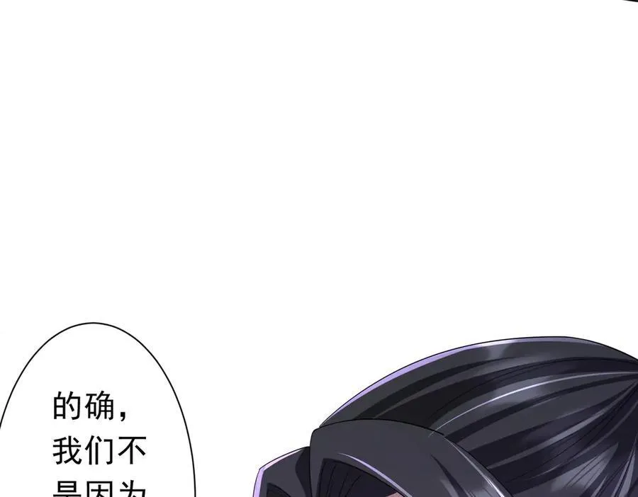 第131话 公开身份！ 第127页