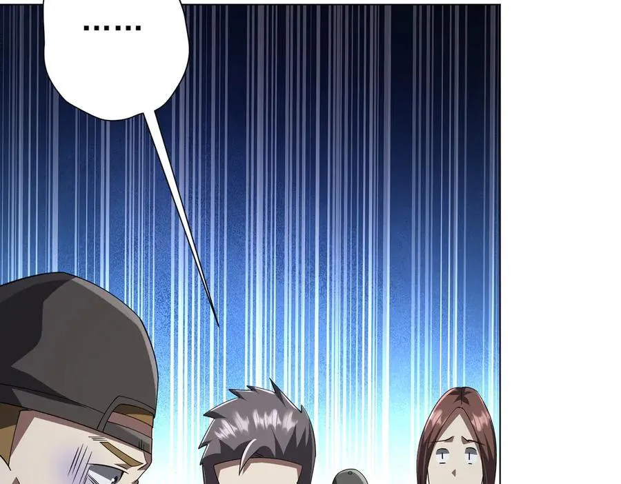 第131话 公开身份！ 第142页