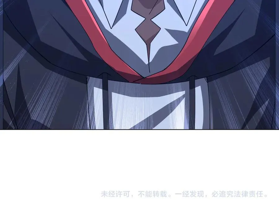 第131话 公开身份！ 第163页