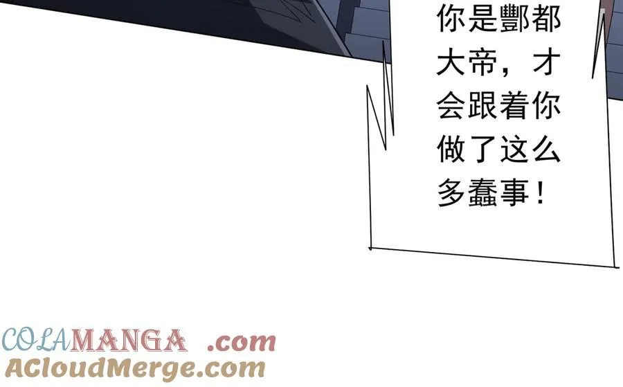 第132话 组队大型副本！ 第25页