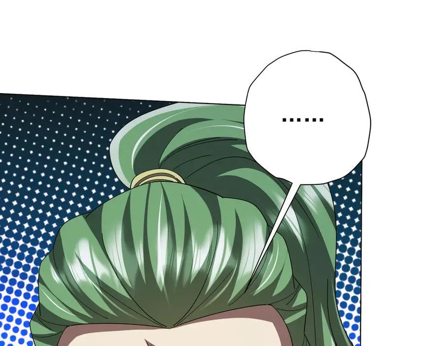 第132话 组队大型副本！ 第31页