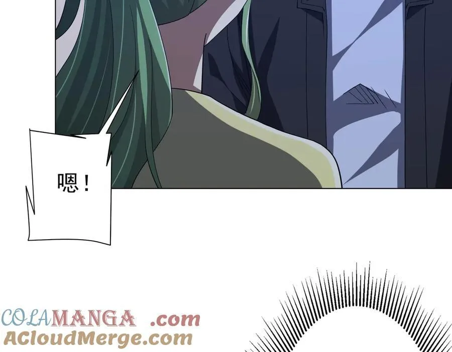 第132话 组队大型副本！ 第41页