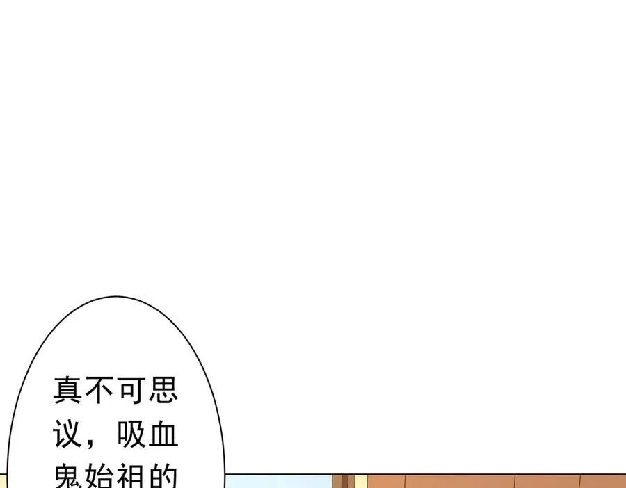 第132话 组队大型副本！ 第87页