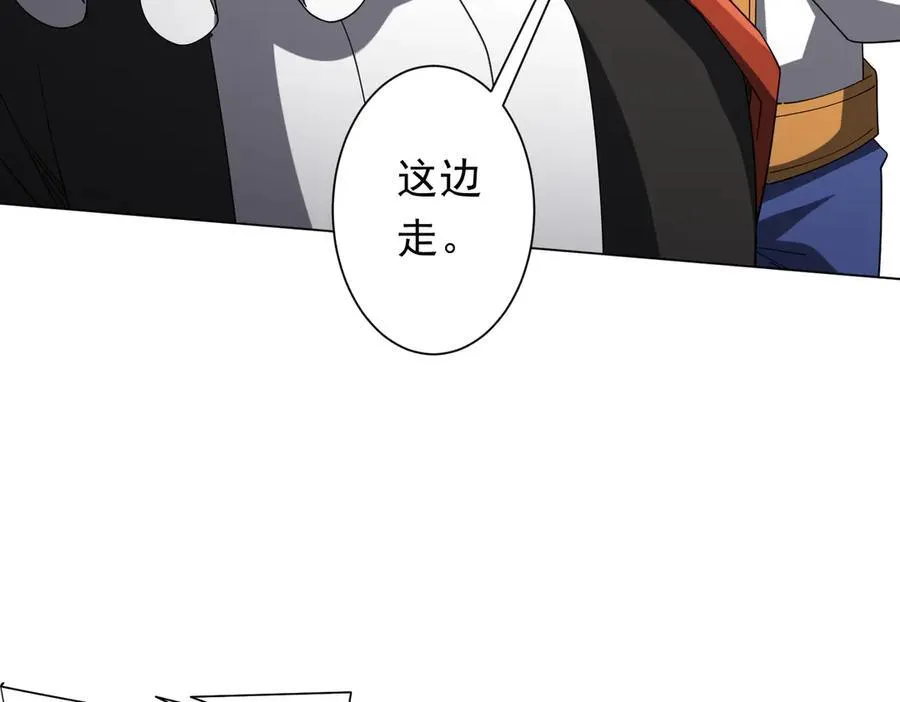 第133话 夺命马戏团！ 第31页
