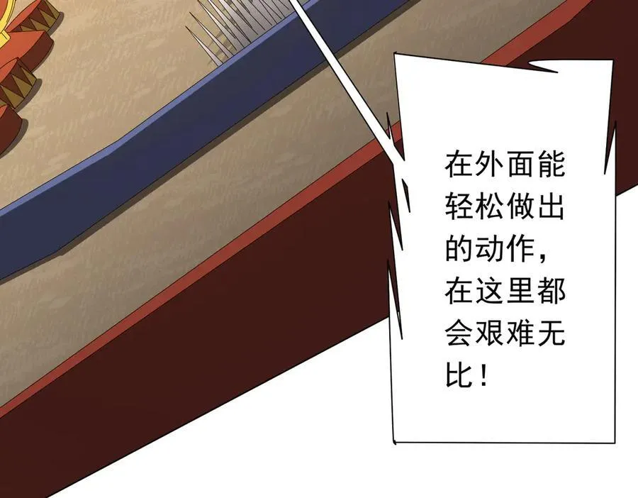 第133话 夺命马戏团！ 第34页