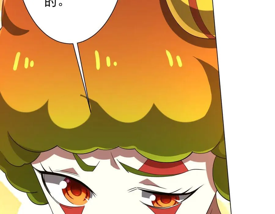 第133话 夺命马戏团！ 第36页