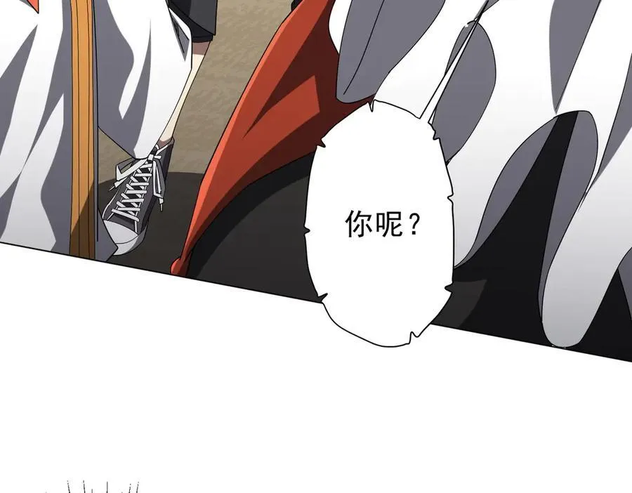 第133话 夺命马戏团！ 第56页