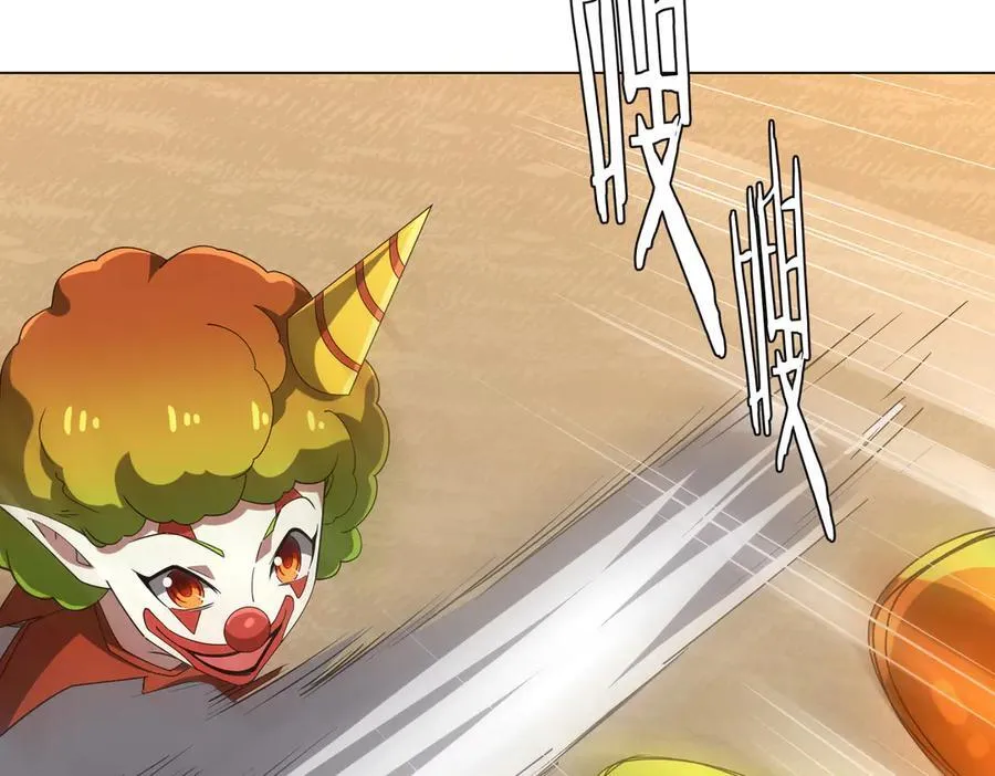 第133话 夺命马戏团！ 第66页