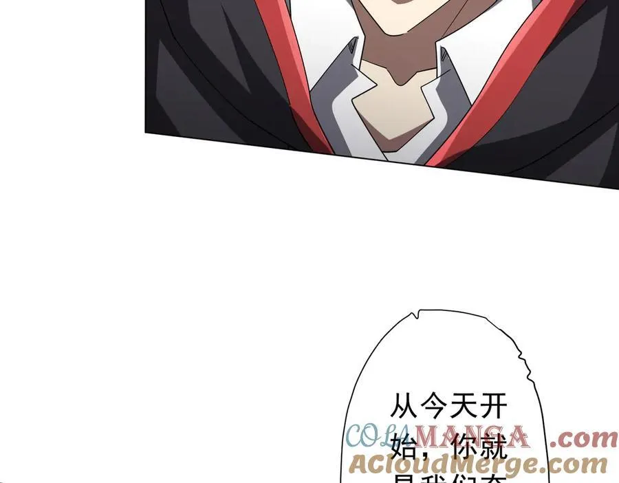 第133话 夺命马戏团！ 第101页
