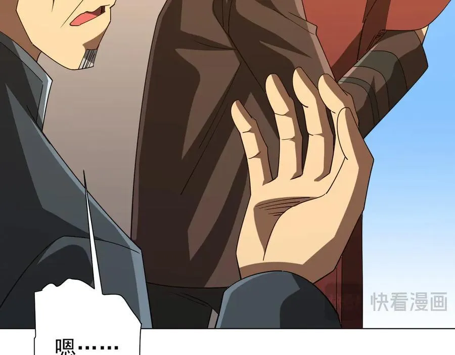 第133话 夺命马戏团！ 第160页