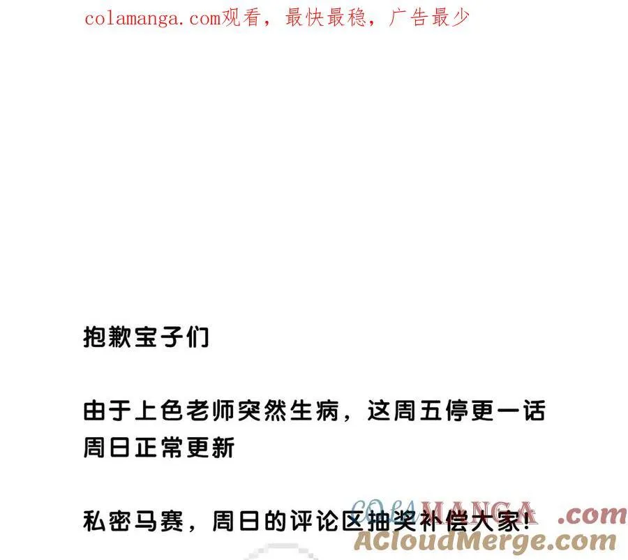 生病了 第1页