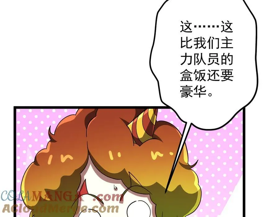 第134话 挑起争端！ 第125页