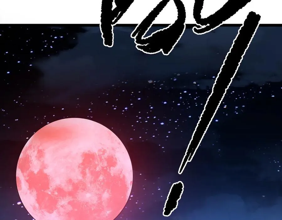 第134话 挑起争端！ 第171页