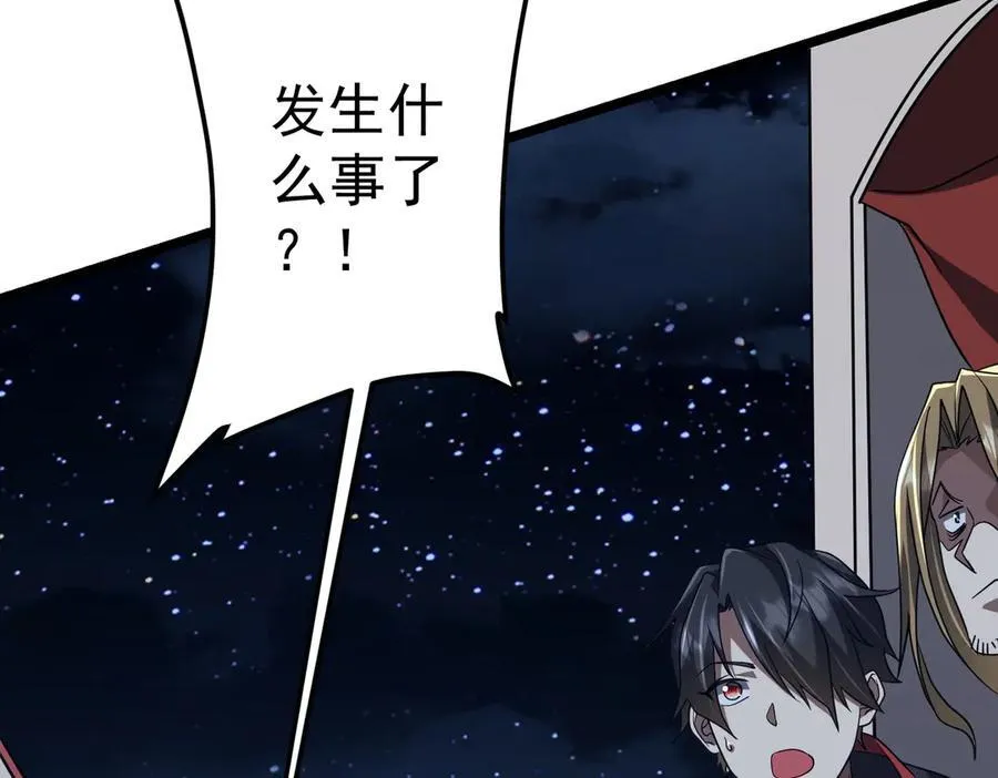 第134话 挑起争端！ 第174页
