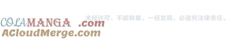 第134话 挑起争端！ 第185页