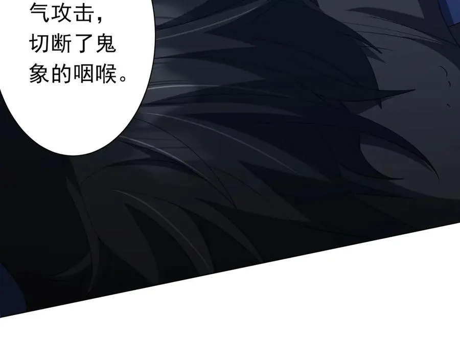 第135话 首秀开场！ 第7页