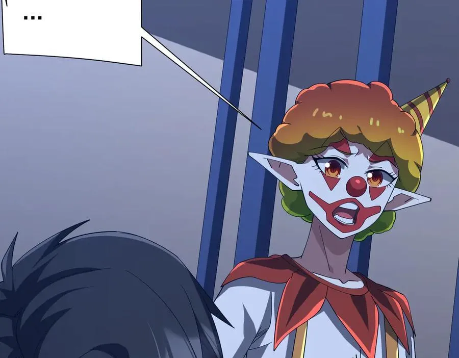 第135话 首秀开场！ 第11页