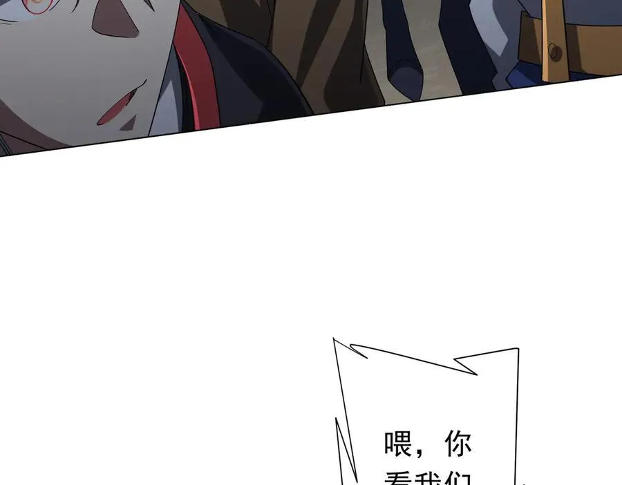 第135话 首秀开场！ 第16页