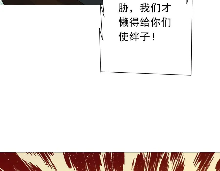 第135话 首秀开场！ 第19页