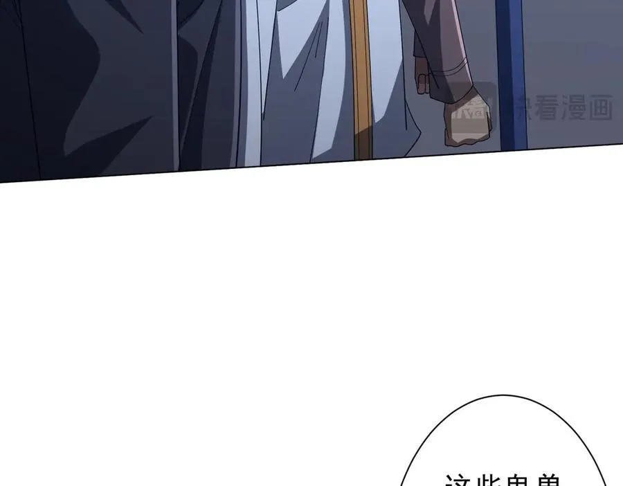 第135话 首秀开场！ 第28页