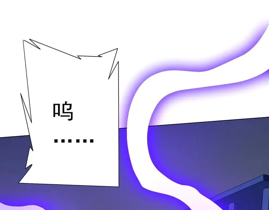 第135话 首秀开场！ 第35页