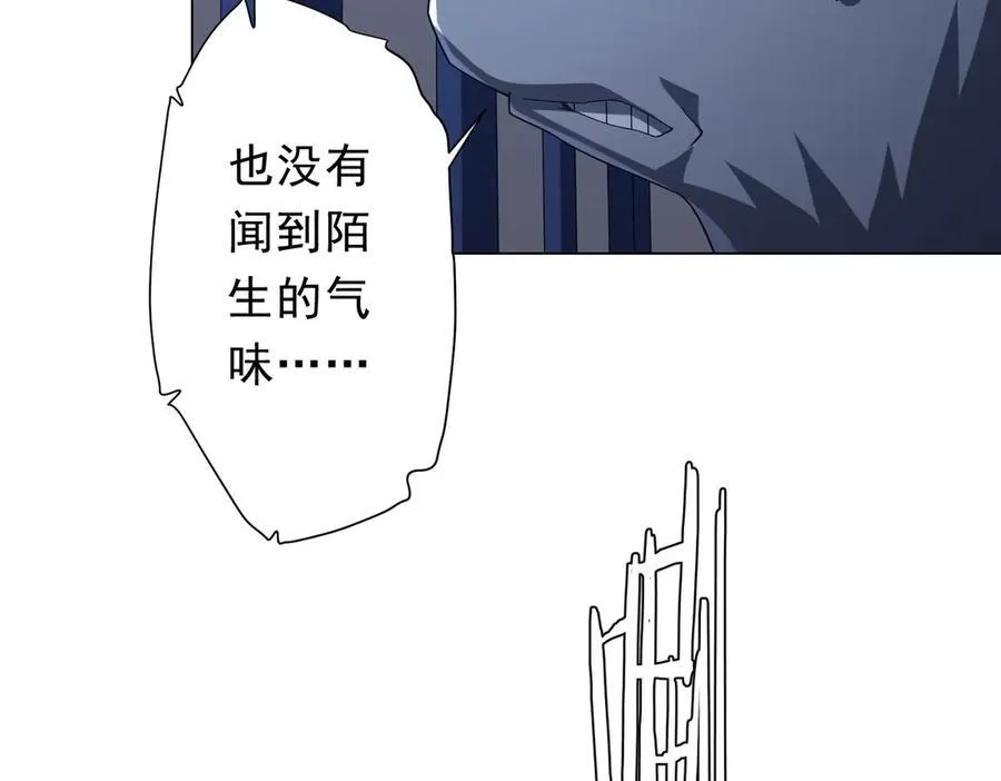 第135话 首秀开场！ 第55页