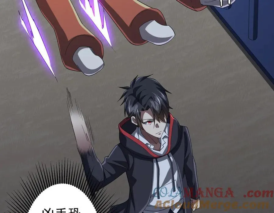 第135话 首秀开场！ 第57页